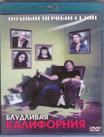 Изображение товара Блудливая Калифорния 1 Сезон (12 серий) (Blu-ray)*