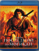Изображение товара Последний из Могикан (Blu-ray)*