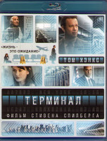 Изображение товара Терминал (Blu-ray)*