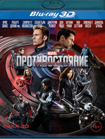 Изображение товара Первый мститель Гражданская война (Первый мститель Противостояние) 3D+2D (Blu-ray)*