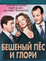Изображение товара Бешеный пес и Глори (Blu-ray)*