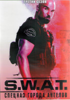 Изображение товара Спецназ города ангелов (Спецназ) 3 Сезон (23 серии) (3DVD)