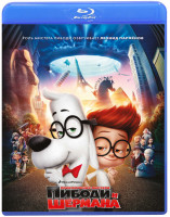 Изображение товара Приключения мистера Пибоди и Шермана (Blu-ray)*