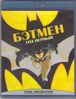 Изображение товара Бэтмен Год первый (Blu-ray)*