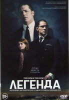 Изображение товара Легенда