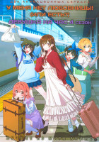 Изображение товара У меня нет любовницы (Или есть?) / Девушка на час ТВ4 (2DVD)