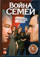 Изображение товара Война семей (20 серий)