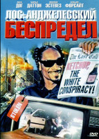 Изображение товара Лос-Анджелесский беспредел