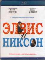 Изображение товара Элвис и Никсон (Blu-ray)