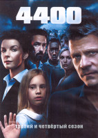 Изображение товара 4400 (Четыре тысячи четыреста) 3,4 Сезон (4DVD)