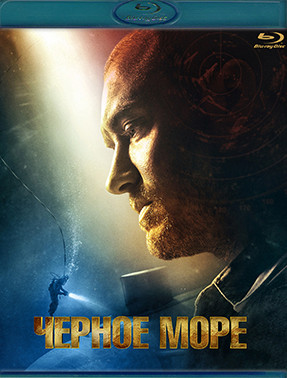 Черное море (Blu-ray)* на Blu-ray Черное море (Blu-ray)* на Blu-ray