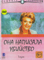 Изображение товара Она написала убийство 7 Сезон (22 серии)*