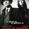 Черный список 7 Сезон (19 серий) (3DVD) на DVD Черный список 7 Сезон (19 серий) (3DVD) на DVD