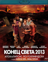 Изображение товара Конец света 2013 Апокалипсис по-голливудски (2013) (Blu-ray)*