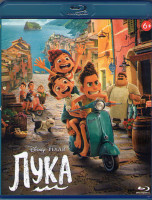 Изображение товара Лука (Blu-ray)*