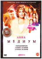 Изображение товара Медиум 1,2 Сезон (60 серий) (2DVD)