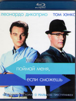 Изображение товара Поймай меня если сможешь (Blu-ray)*
