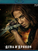 Изображение товара Дева и дракон (Blu-ray)*