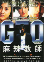 Изображение товара Когда плачут цикады