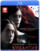 Изображение товара Византия (Blu-ray)*