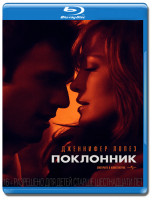 Изображение товара Поклонник (Сосед) (Blu-ray)