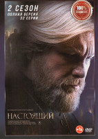 Изображение товара Настоящий 2 Сезон (32 серии)