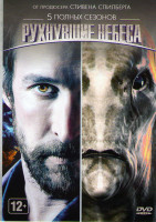 Изображение товара Рухнувшие небеса (Сошедшие с небес) 1,2,3,4,5 Сезоны (52 серии)