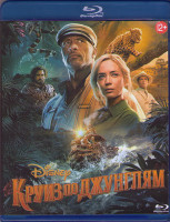 Изображение товара Круиз по джунглям (Blu-ray)*