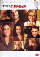 Изображение товара Привет семье