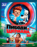 Изображение товара Приключения мистера Пибоди и Шермана 3D+2D (Blu-ray 50GB)