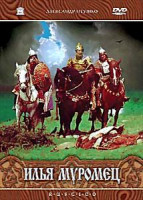 Изображение товара Илья Муромец