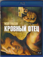 Изображение товара Кровный отец (Blu-ray)*