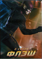 Изображение товара Флэш 2 Сезон (23 серии) (3DVD)