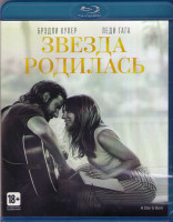 Изображение товара Звезда родилась (Blu-ray)*