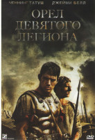 Изображение товара Орел девятого легиона