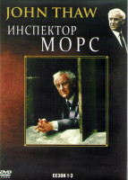 Изображение товара Инспектор Морс 1,2,3 Сезоны (11 серий) (4DVD)