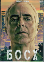 Изображение товара Босх 7 Сезон (10 серий) (2DVD)