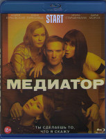 Изображение товара Медиатор 1 Сезон (10 серий) (Blu-ray)*