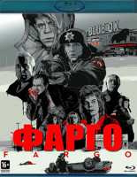 Изображение товара Фарго (Blu-ray)*