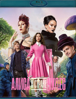Изображение товара Алиса в Стране чудес (2025)(Blu-ray)*