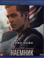 Изображение товара Наемник (2022) (Blu-ray)*
