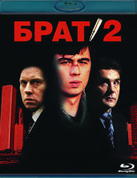 Изображение товара Брат 2 (Blu-ray)*