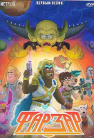 Изображение товара Фарзар 1 Сезон (10 серий)