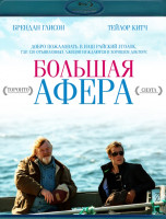 Изображение товара Большая афера (Blu-ray)*