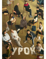 Изображение товара Задание (7 серий) (2Blu-ray)*