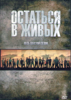 Изображение товара Остаться в живых 6 Сезон (18 серий) (3DVD)
