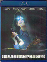 Изображение товара Специальный полуночный выпуск (Blu-ray)