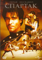 Изображение товара Спартак