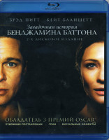Изображение товара Загадочная история Бенджамина Баттона (Blu-ray)*