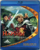 Изображение товара Хроники Нарнии Лев Колдунья и Волшебный Шкаф (Blu-ray)*